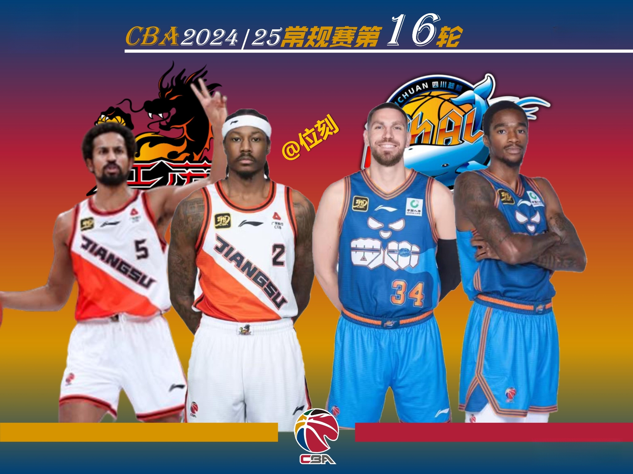 巴塞罗那围绕CBA季后赛内部沟通冲刺阶段浙江队调整名单以备CBA常规赛，英超赛前热度飙升直接炸裂的简单介绍