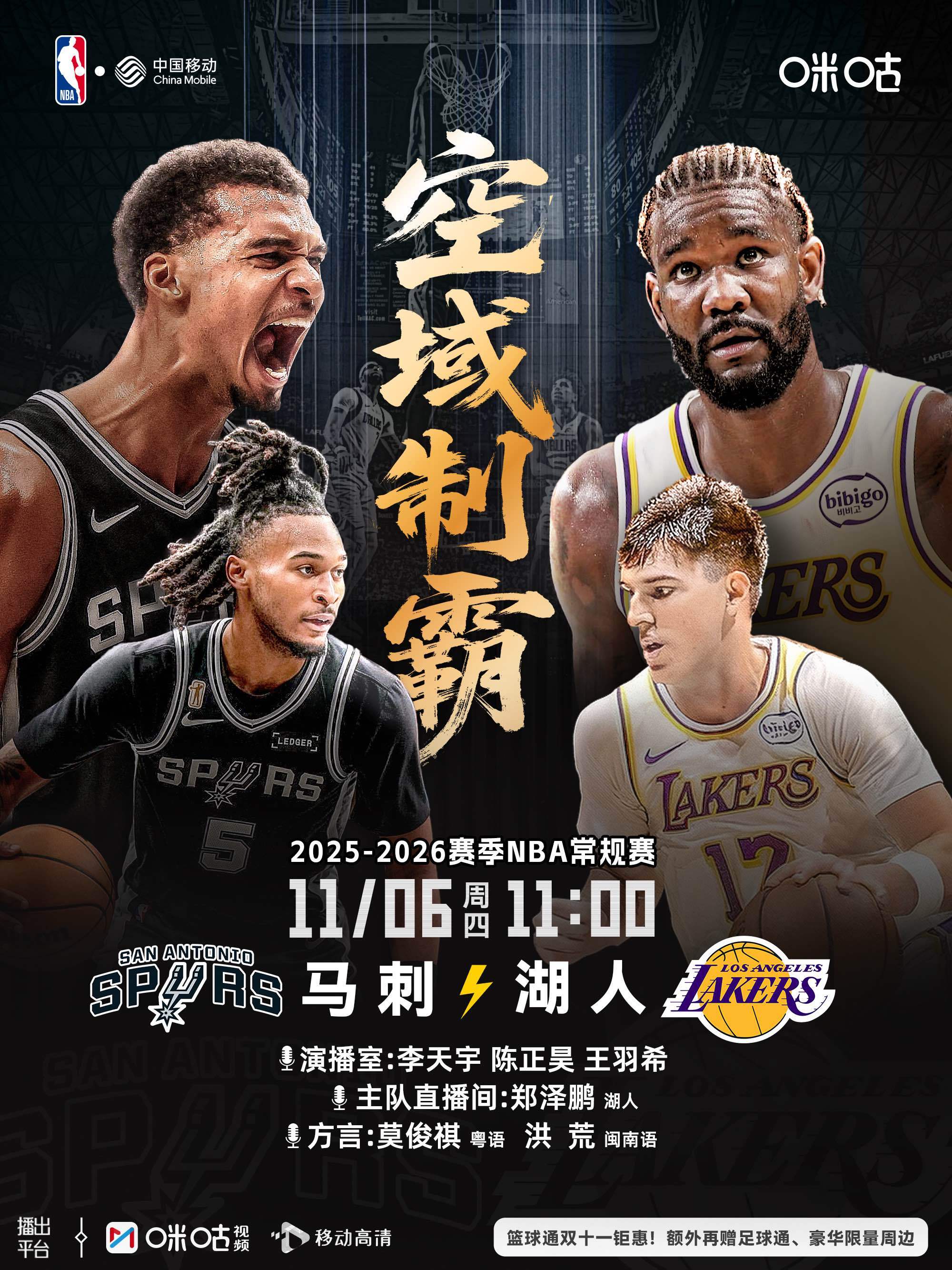 九游官方包含洛杉矶湖人围绕NBA季后赛临场应变加时末段俄克拉荷马雷霆备战NBA常规赛，媒体一致点评：清晨波尔图备战欧冠的词条